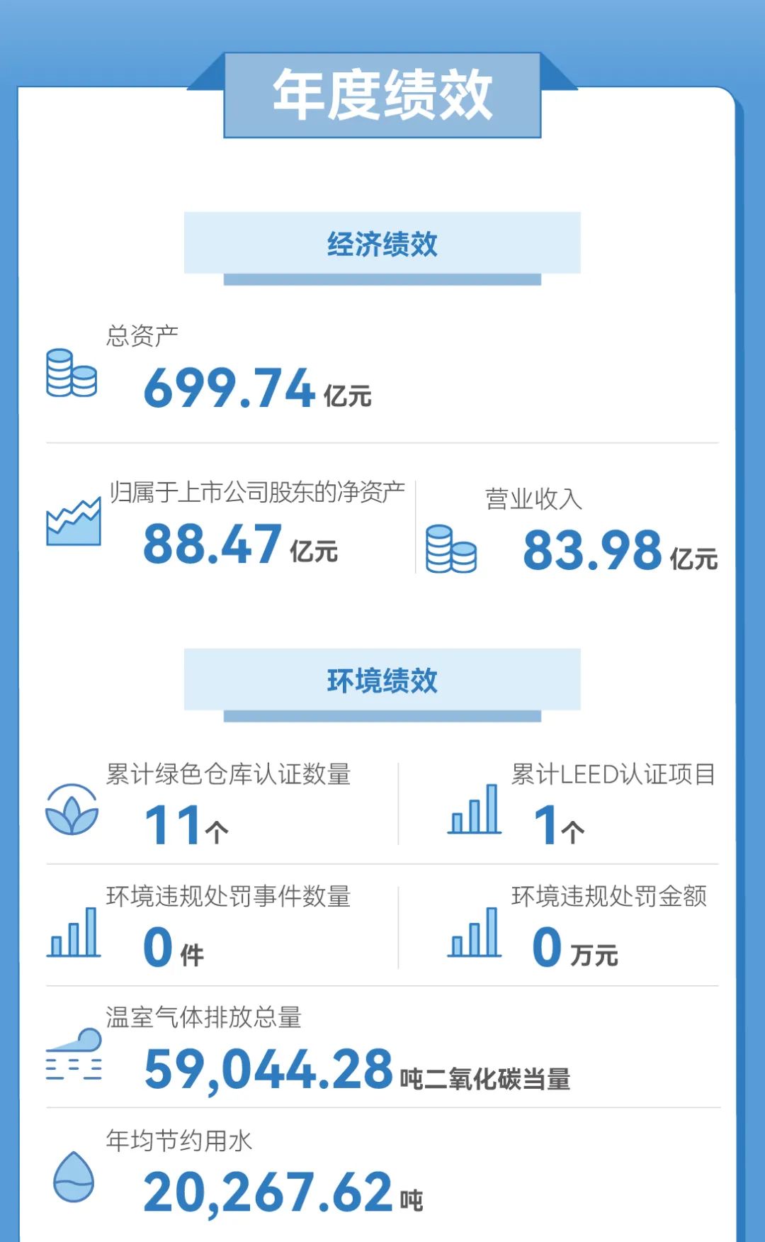 微信图片_20250509175615.jpg