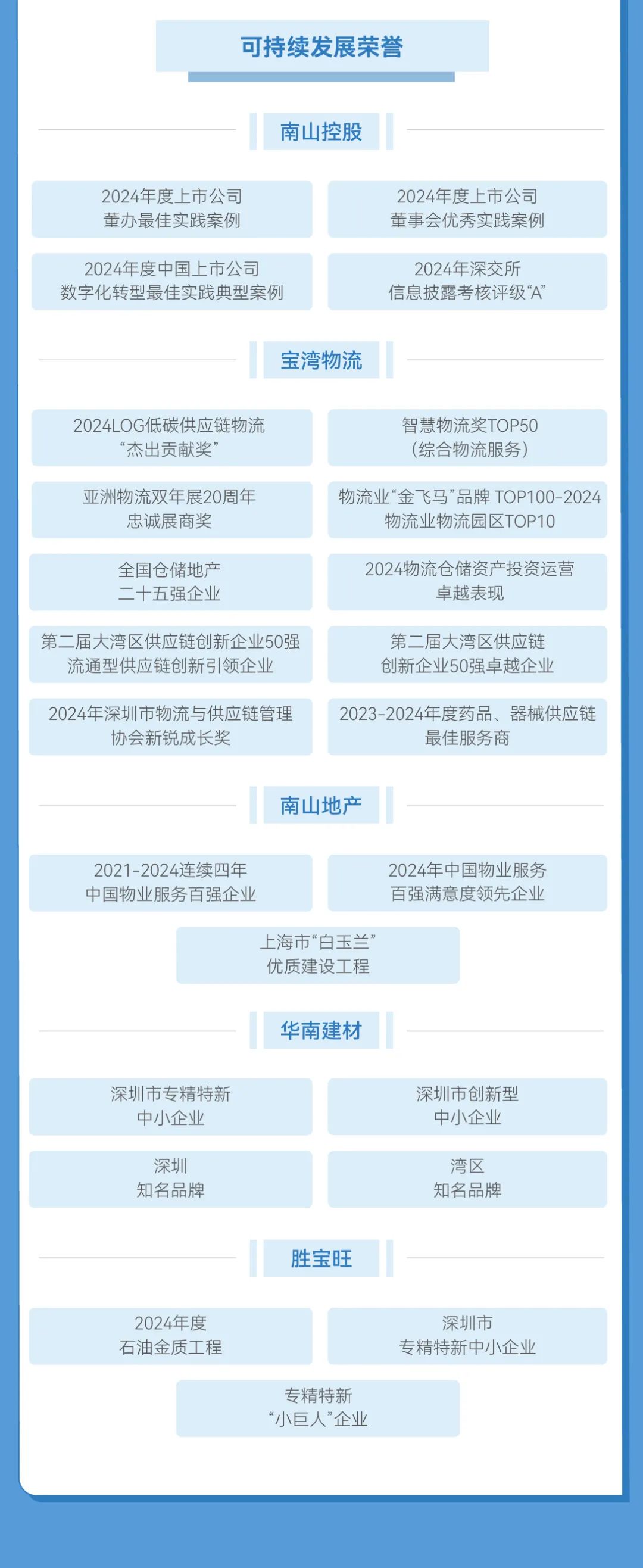 微信图片_20250509175621.jpg