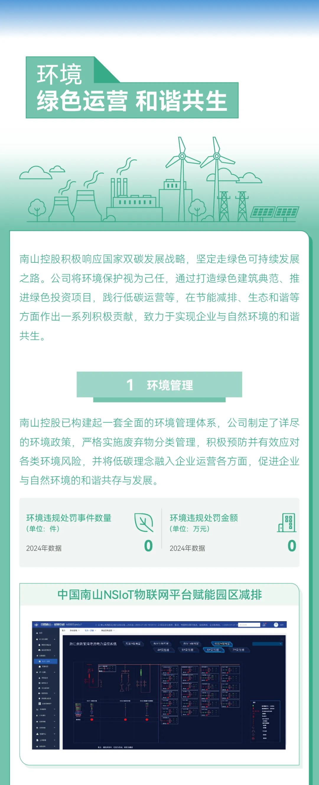 微信图片_20250509175624.jpg