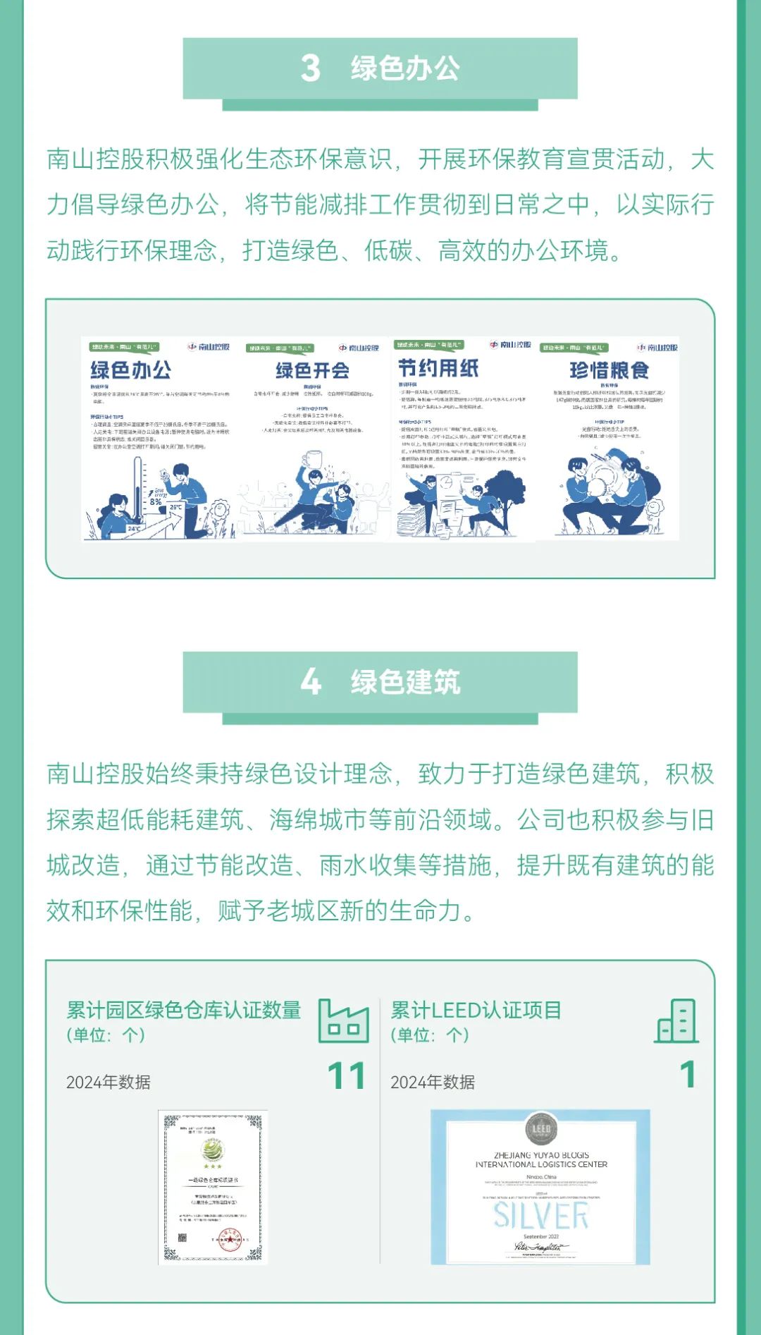 微信图片_20250509175630.jpg