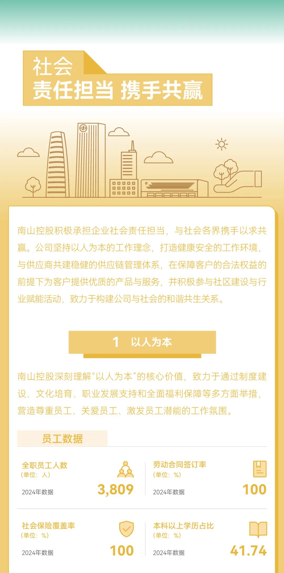 微信图片_20250509175637.jpg