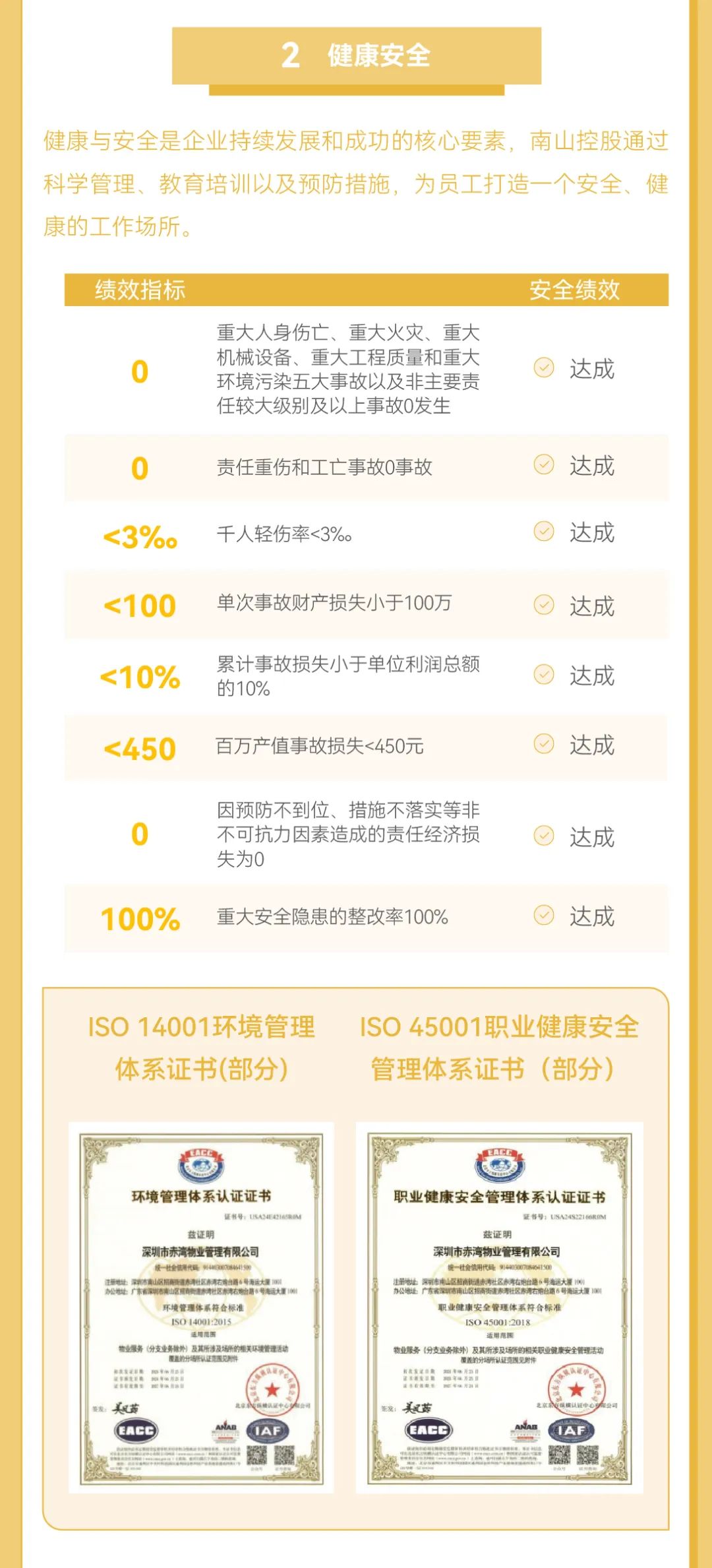 微信图片_20250509175640.jpg