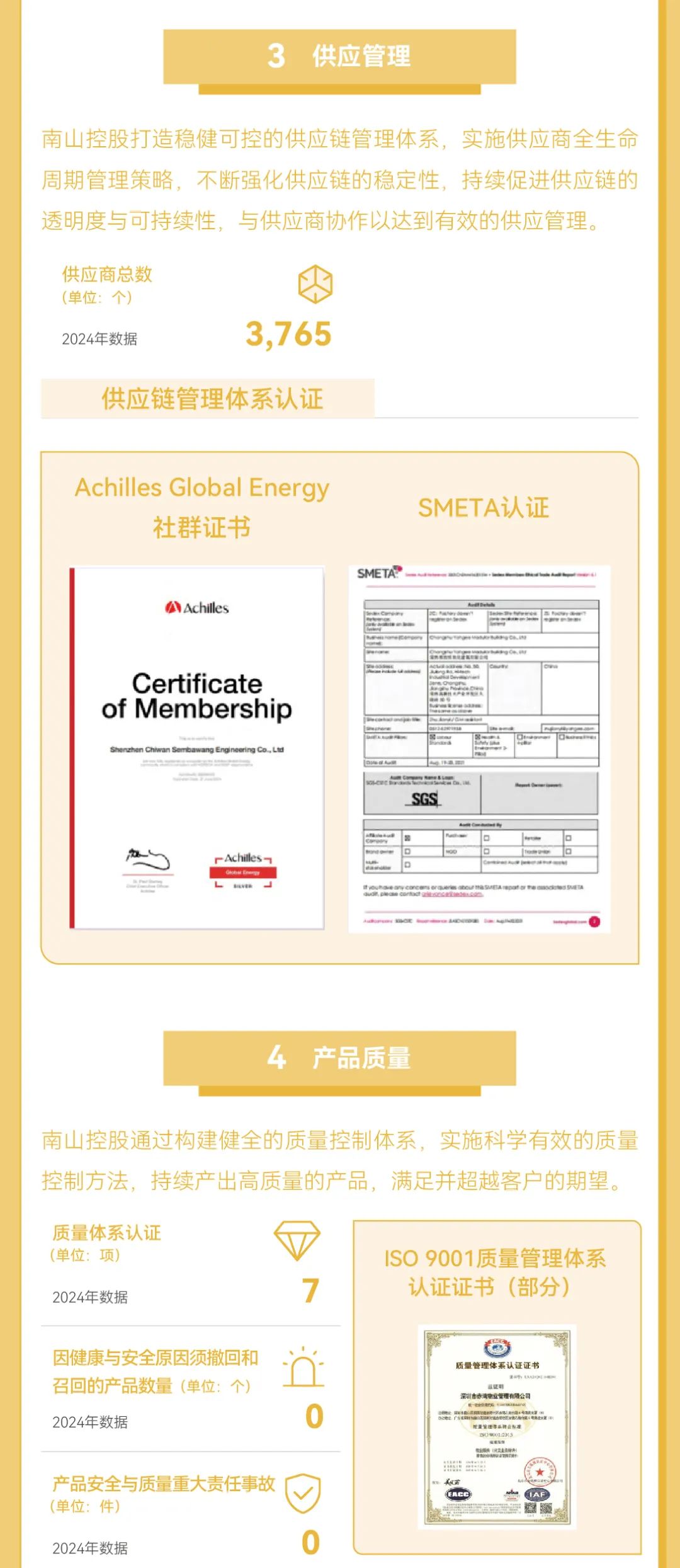 微信图片_20250509175643.jpg
