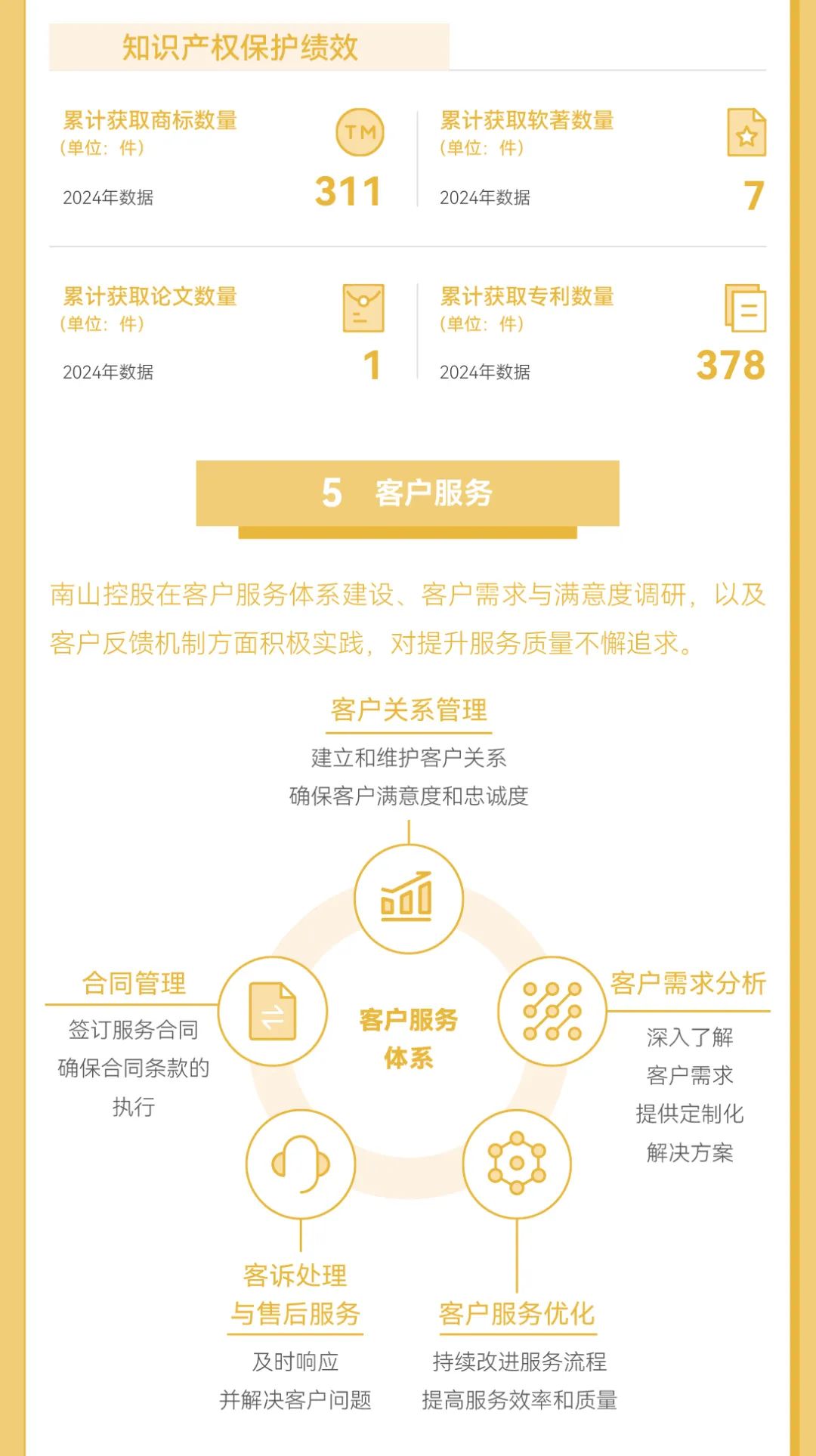 微信图片_20250509175647.jpg