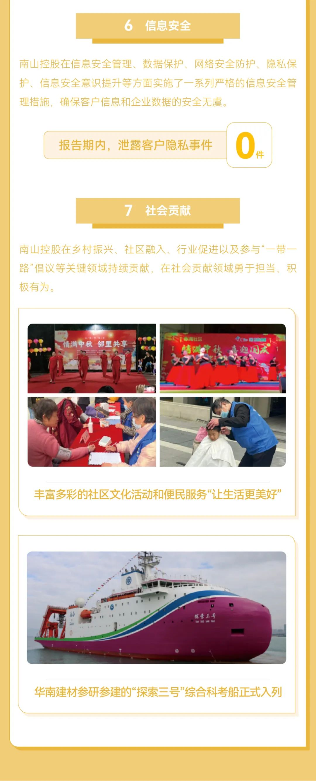 微信图片_20250509175650.jpg