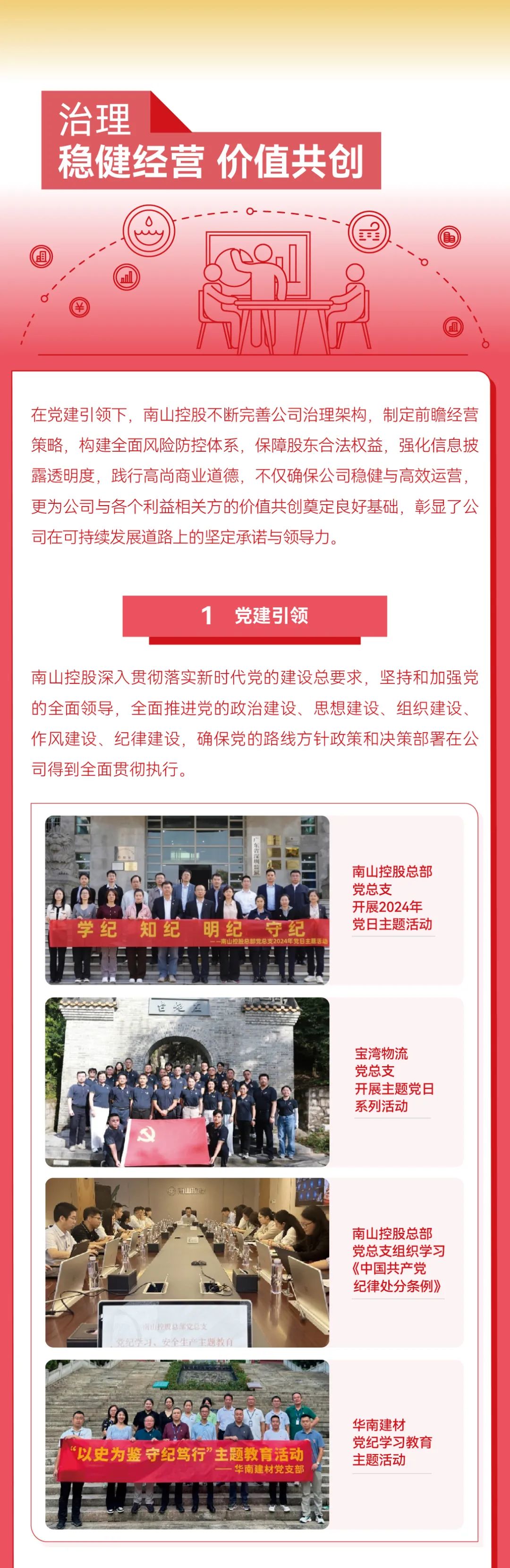 微信图片_20250509175653.jpg
