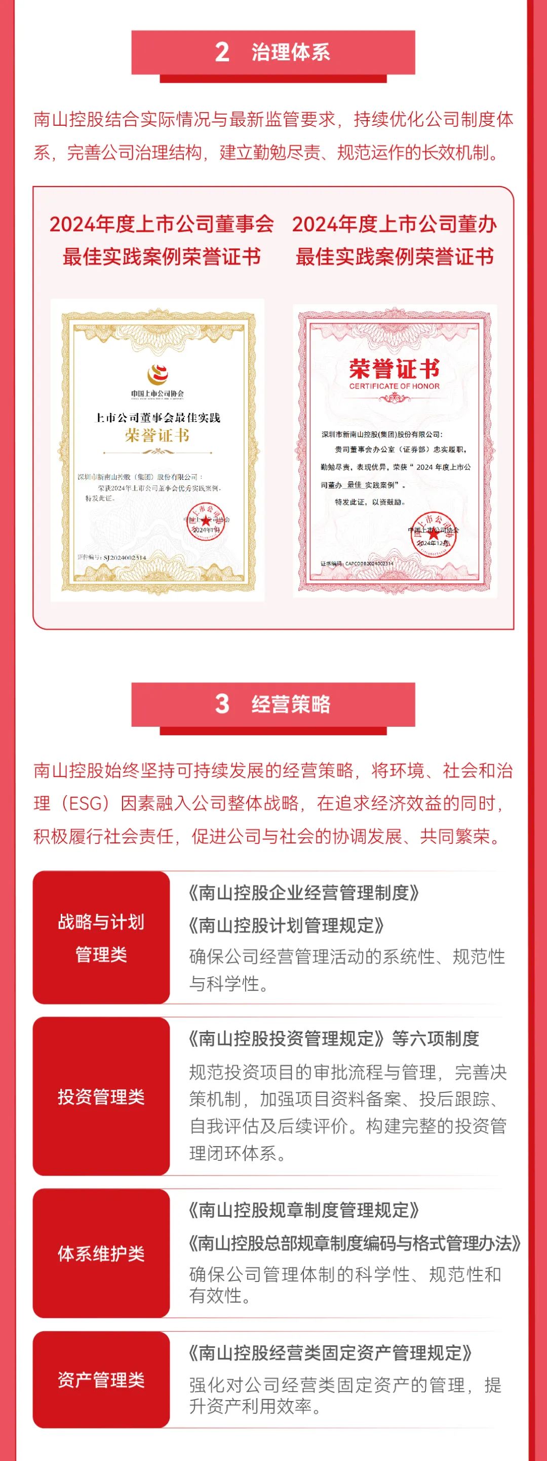 微信图片_20250509175655.jpg