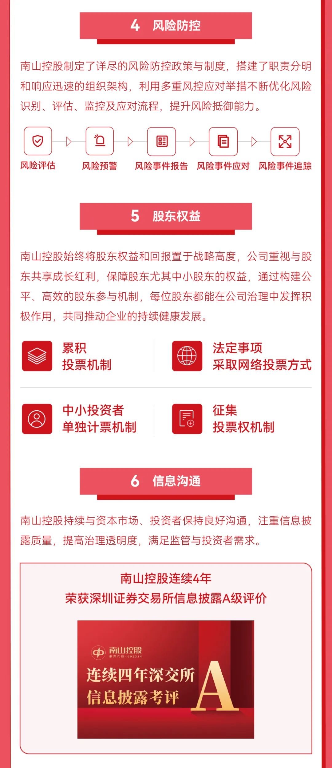 微信图片_20250509175658.jpg