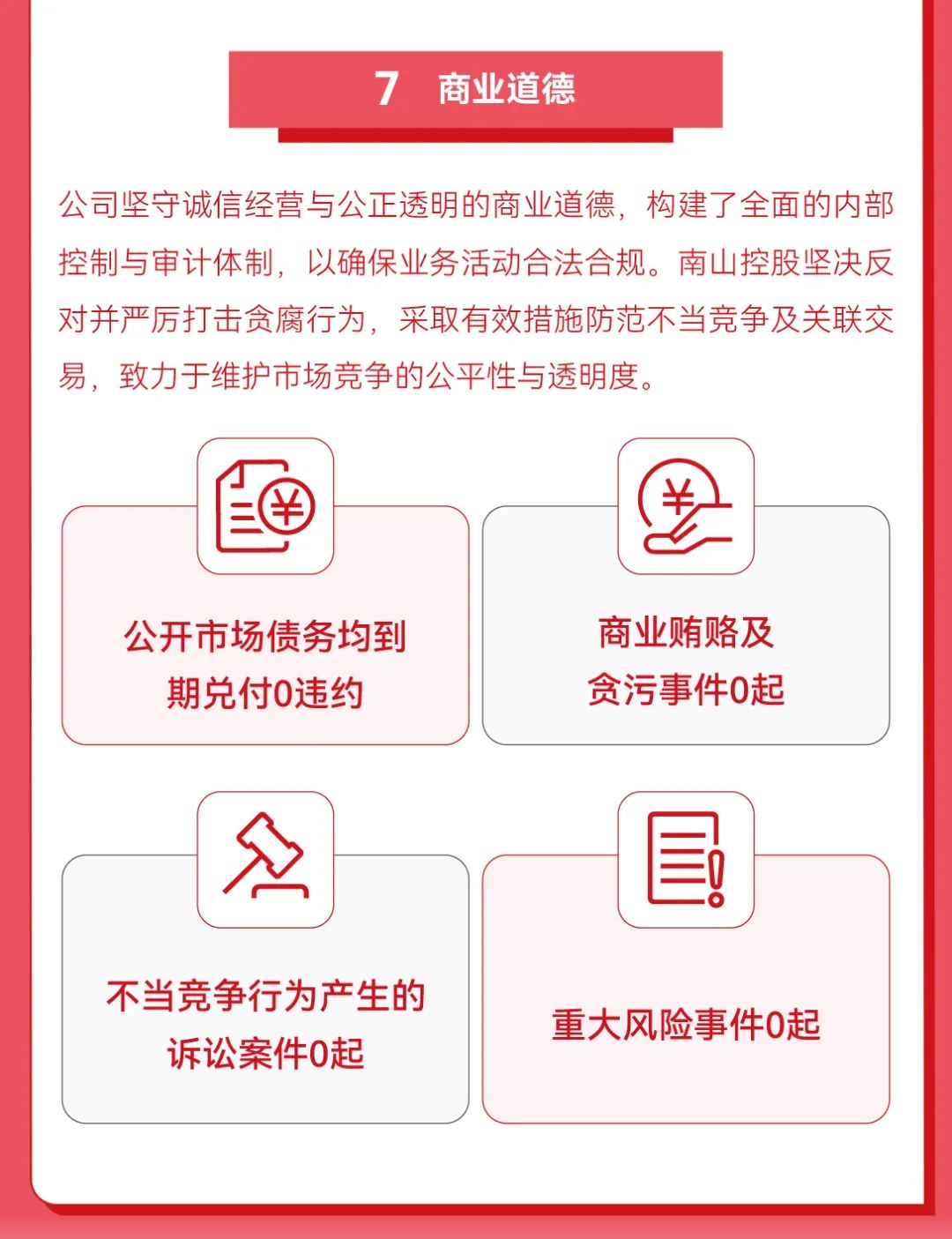 微信图片_20250509175701.jpg