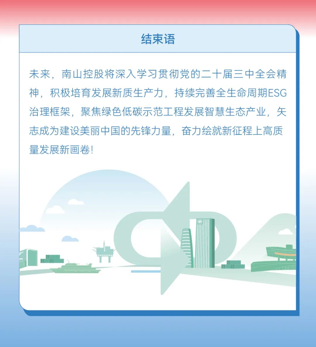 微信图片_20250509175703.jpg
